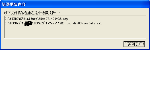 2004-7/20047151756577.png