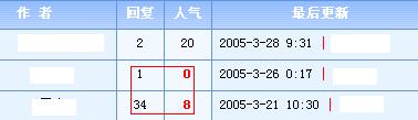 2005-3/200532814260303.jpg