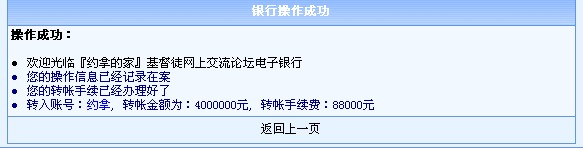 2005-4/200542410524673.jpg