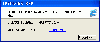 2005-7/20057112223536.gif