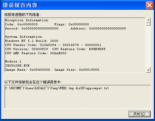 2005-7/2005711278552.gif