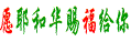 Үͻ͸.gif