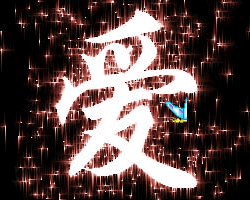 250_200_6541fd87b23baec3.gif