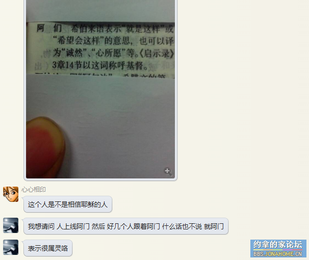 QQͼ20150109211505.png