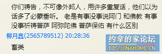 QQͼ20150109215339.png