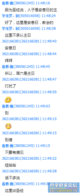 QQͼ20150111230149.png