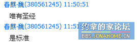 QQͼ20150111230200.png