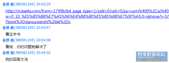 QQͼ20150111230234.png