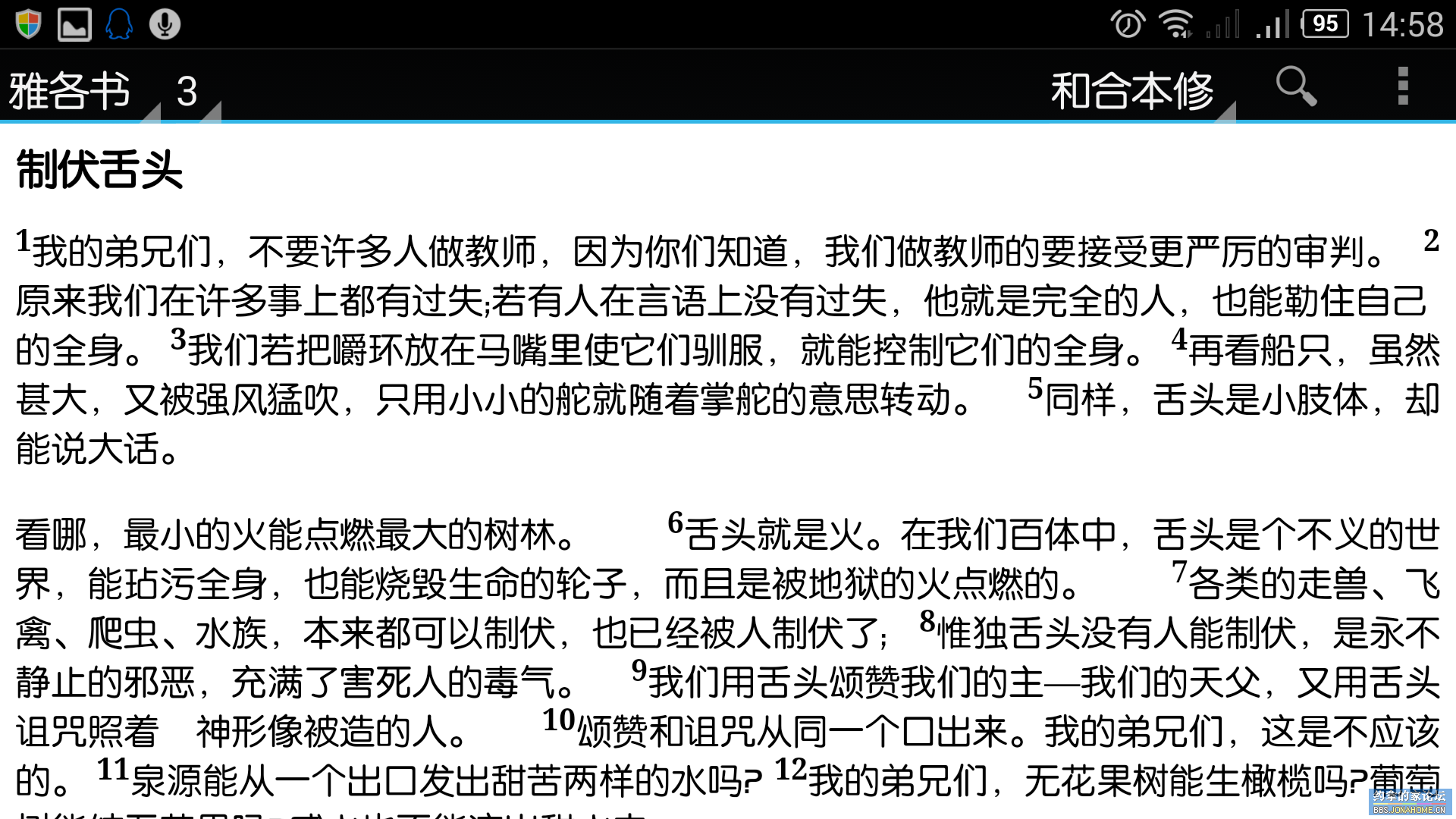 Screenshot_2015-04-18-14-58-30.png