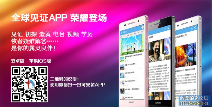 APP߹730x370p02.jpg