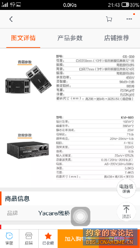 SRC_20170311_214321.png