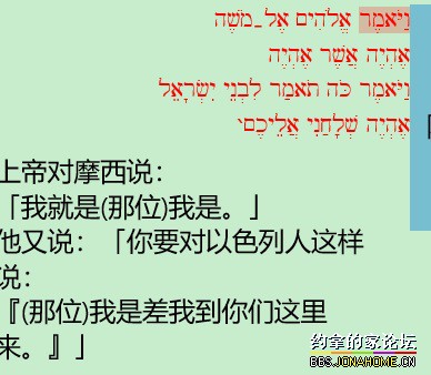 Adonai.jpg