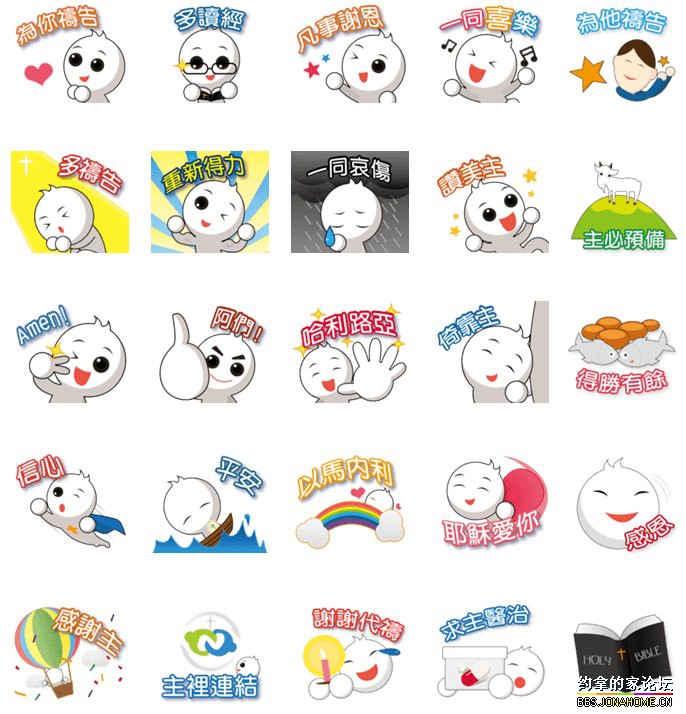 sticker-icons.jpg