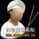 Chinese-cook1.gif