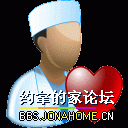 Cardiologist1.gif