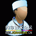 Physician1.gif