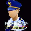 Police-officer1.gif