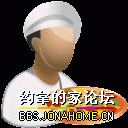 Pizza-man1.gif