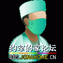 Surgeon1.gif