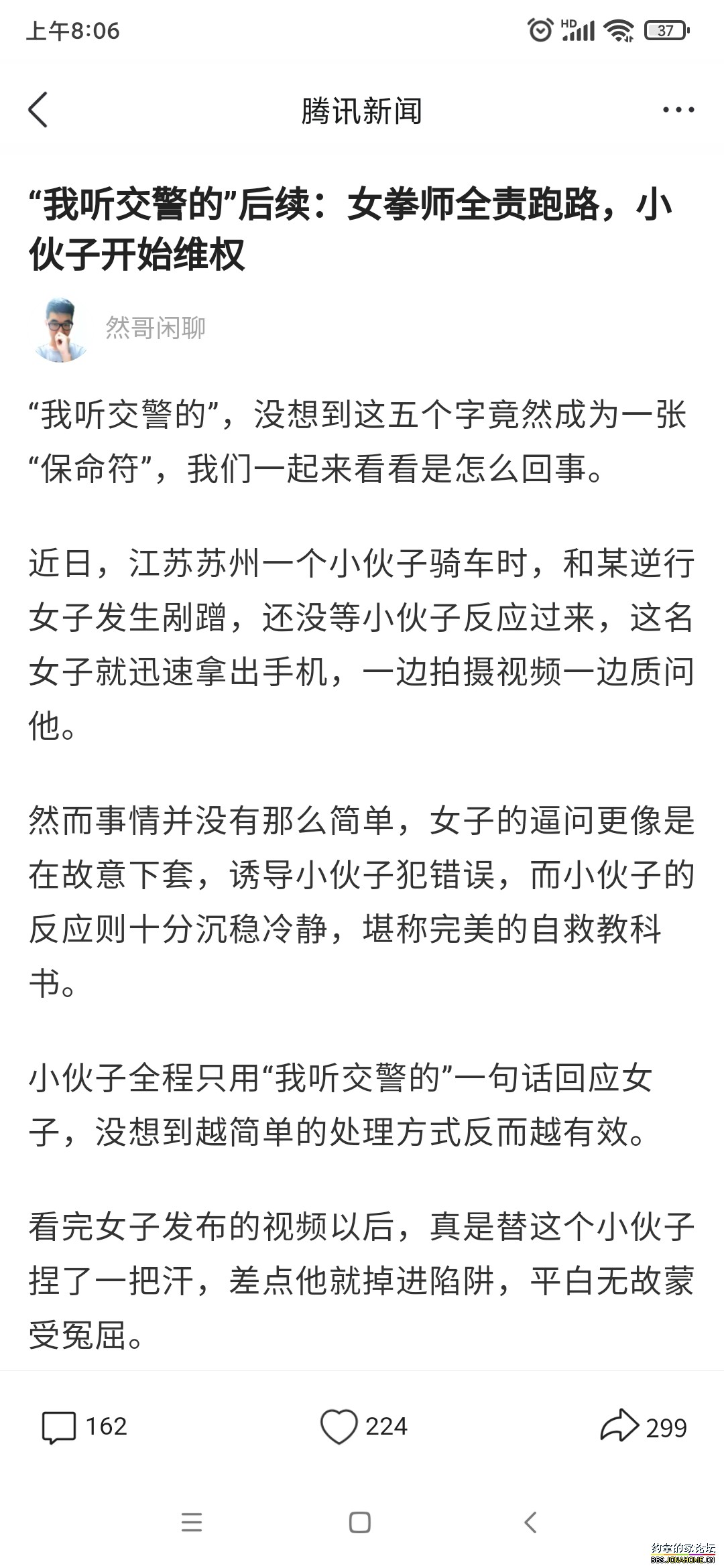 Screenshot_2025-08-12-08-06-00-546_com.tencent.mobileqq.jpg