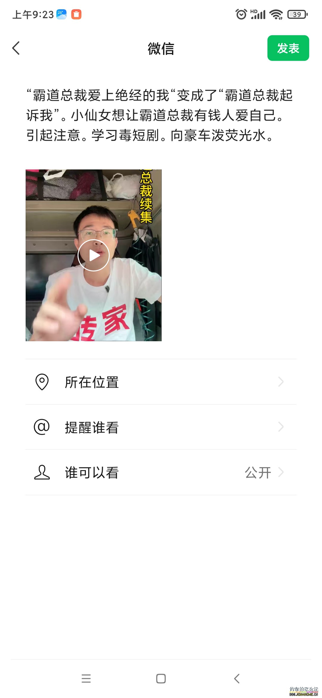 Screenshot_2025-08-24-09-23-26-327_com.tencent.mm.jpg