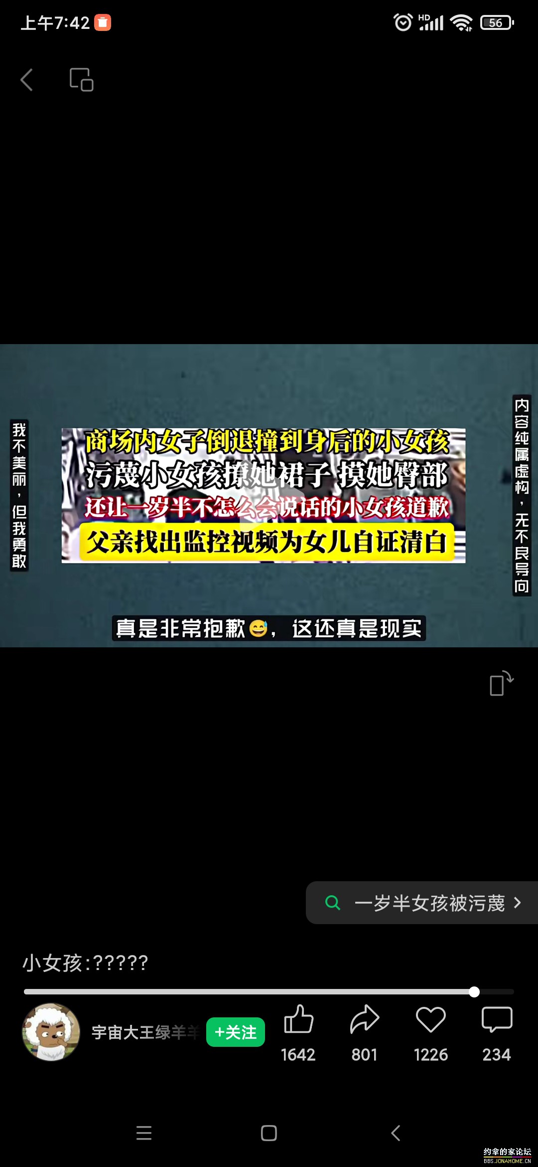 Screenshot_2025-09-05-07-42-52-250_com.tencent.mm.jpg