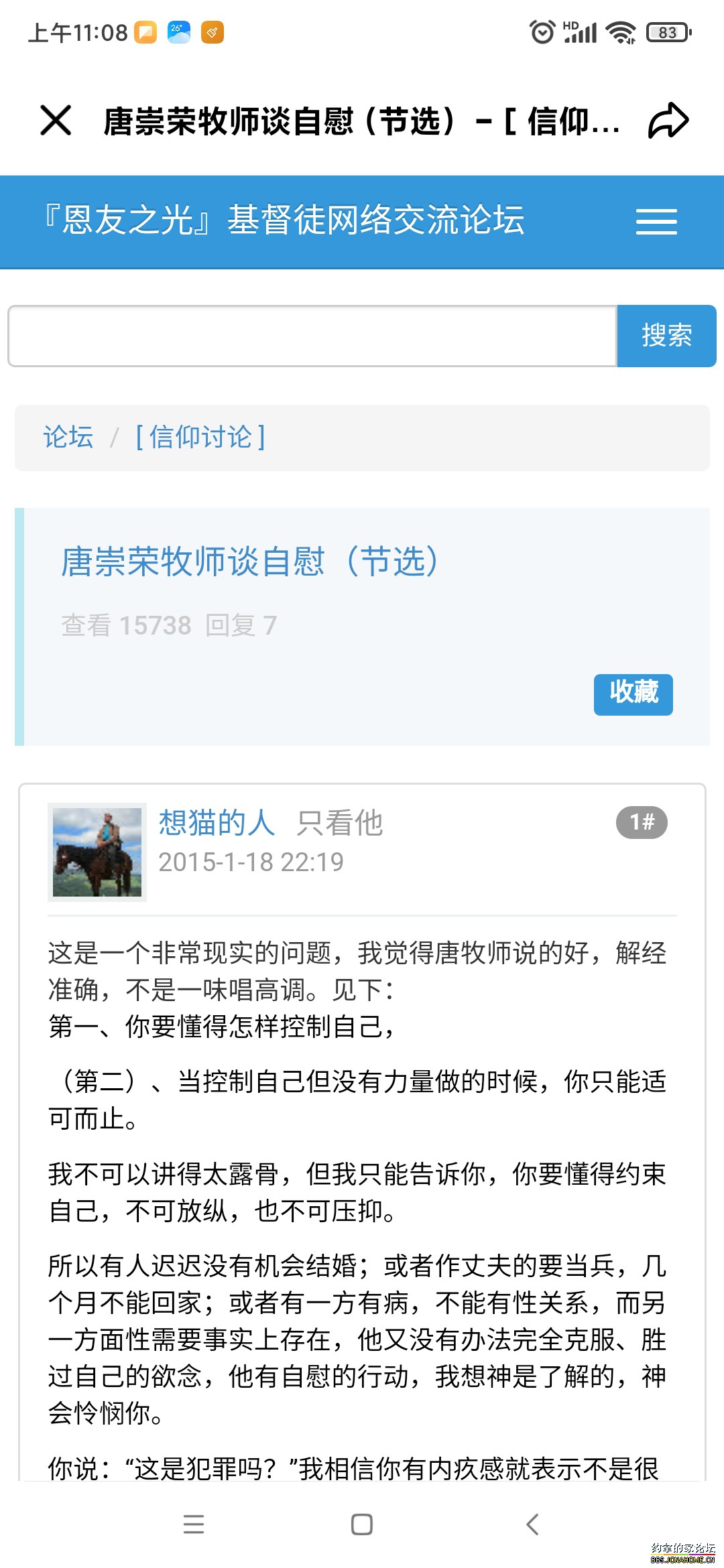 Screenshot_2025-09-21-11-08-54-040_com.larus.nova.jpg